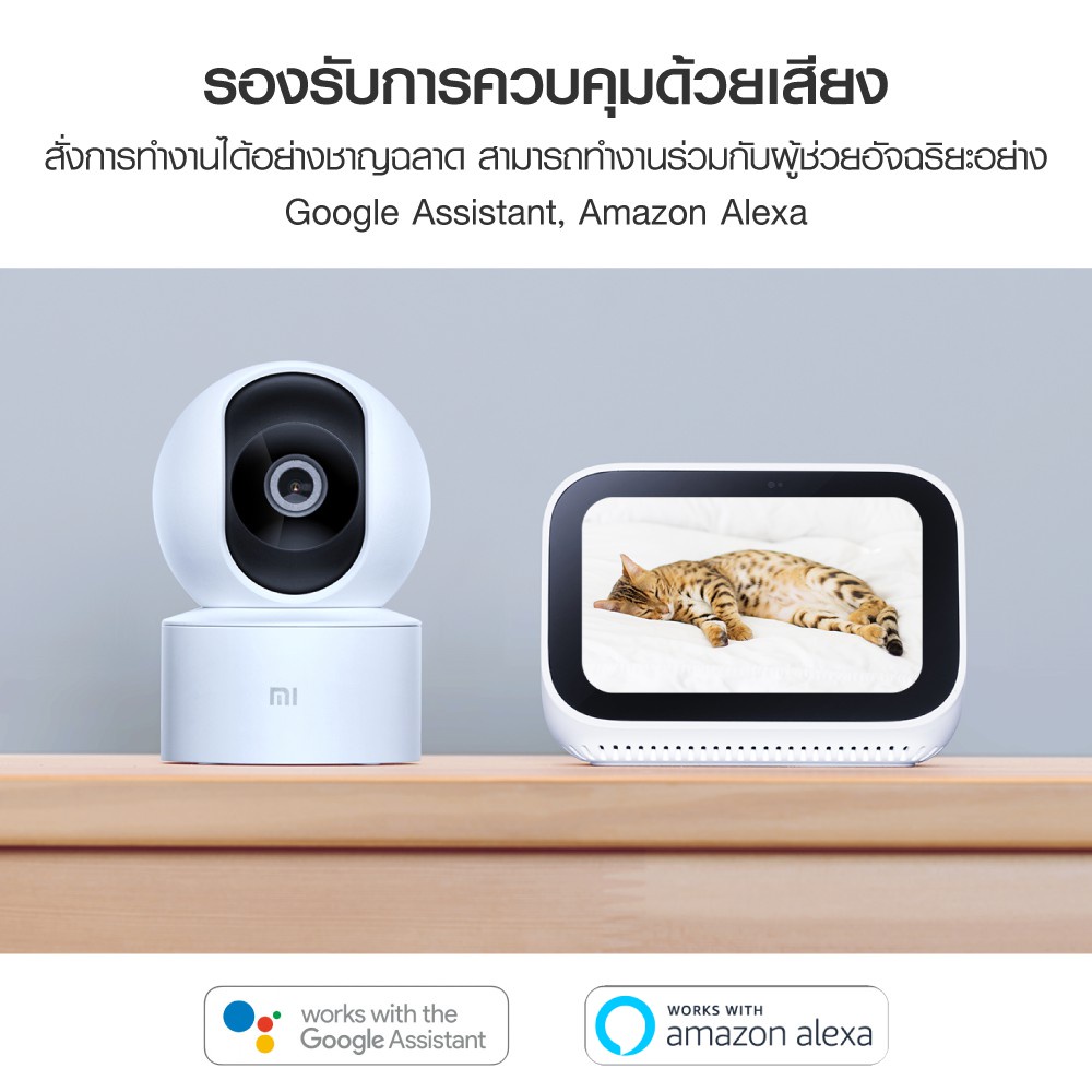809บ.โค้ด11LIFE150 Xiaomi Mi 360 Mi Home Security Camera Essential (GB ...