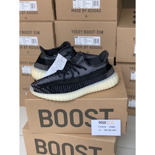 Adidas Yeezy350 carbon