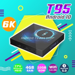 ใช้ดีมาก แอนดรอย 10 T95 Android tv box Ram 4G. Rom 32G. Allwinner H616 รองรับสายแลน ไวไฟ มีบูลทูธ ภาพชัดรองรับ 6K player มีพร้อมส่ง ลงแอพให้เรียบร้อย