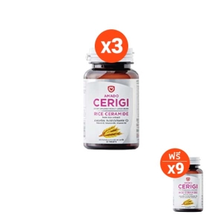 Amado SET New Cerigi 3 แถม9 - อมาโด้ เซท เซริจิ วิตามิน 3 แถม 9