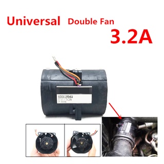 3.2 A เครื่องชาร์จเทอร์โบไฟฟ้า Tan Boost Air Intake Fan Super Charger