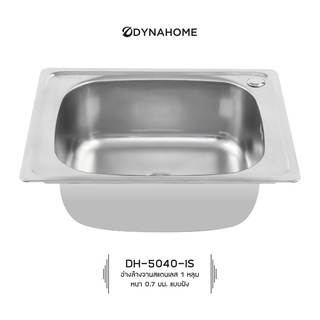 Dyna Home รุ่น DH-5040-IS ซิ้งค์ล้างจาน อ่างล้างจานสแตนเลส แบบฝัง 1 หัวเตา