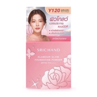 Srichand Glamour Glow Foundation Powder SPF50 PA++++   #Y120  4.5g ศรีจันทร์ แกลมเมอร์ โกลว์ ฟาวเดชั่น พาวเดอร์ แป้งพัฟ