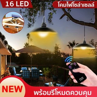ไฟวินเทจ รับประกัน3ปี หลอดไฟวินเทจ ไฟ SOLAR LED cell โคมไฟปักสนาม ไฟส่องทาง ไฟโซล่าเซลล์ ไฟสวน ไฟแต่งบ้าน ไฟแต่งสวน JD16