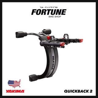 🇺🇸✨YAKIMA QuickBack 2 (Two Bike)✨🇺🇸