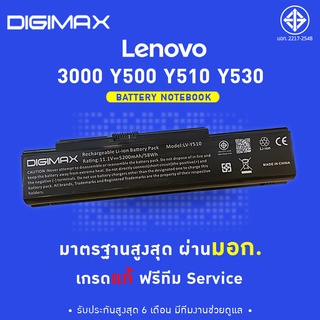 Lenovo แบตเตอรี่ IdeaPad 3000 Y500 Y510 Y510 Y530 Y710 Y730 Y530A notebook battery