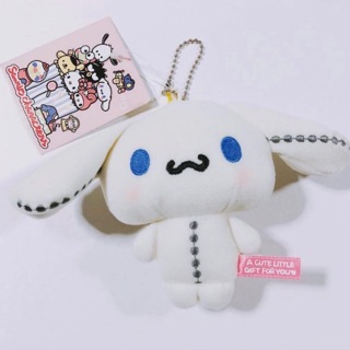 พวงกุญแจตุ๊กตาน่ารัก cinnamoroll Sanrio ญี่ปุ่น/ ตุ๊กตาห้อยกระเป๋า