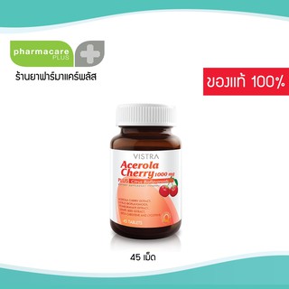 💊VISTRA Acerola Cherry1000mg &amp;CITRUS BIOFLAVONOIDS PLUS💊วิสทร้า อะเชโรลา เชอร์รี่1000มก เสริมสร้างภูมิต้านทาน