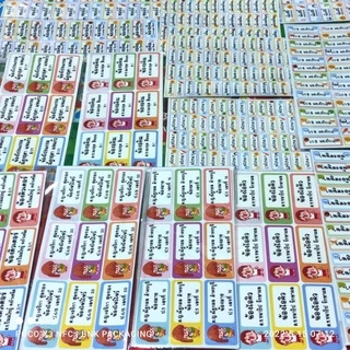 (คิว1วัน) สติกเกอร์ชื่อ "หมึกกันน้ำ" แปะเครื่องเขียน สมุด ดินสอ ปากกา ไม้บรรทัด ป้ายชื่อ สติกเกอร์ ชื่อ สติ๊กเกอร์ชื่อ