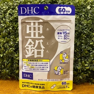 [พร้อมส่ง⚡️แท้] SET Vitamin บำรุงร่างกาย เสริมสร้างระบบภูมิคุ้มกัน C + B + D + Zinc สำหรับ60วัน +แถมตลับวิตาม