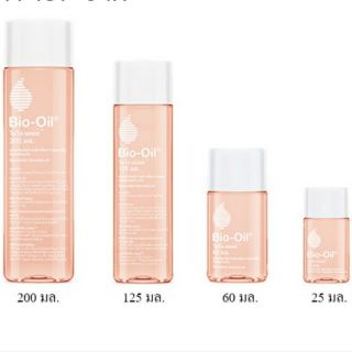 ใหม่!! แท้💯% Bio Oil ไบโอ ออยล์ ลดผิวแตกลายและรอยแผลเป็น 25ml./60ml./125ml./200ml.