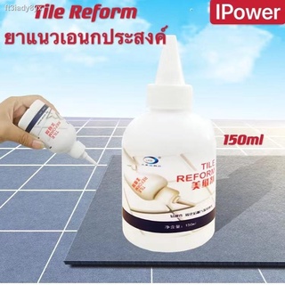 Tile Reformยาแนวกระเบื้อง กาวยาแนว กาวสีขาว ยาแนวกระเบื้อง ยาแนวห้องน้ำ อเนกประสงค์ ยาแนวเอนกประสงค์ ซ่อมยาแนวห้องน้ำ กั