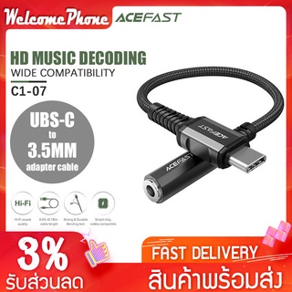 อะแดปเตอร์ USB-C รุ่น C1-07 ตัวแปลง Acefast เป็น AUX ขนาด3.5มม. สำหรับโทรศัพท์มือถือ แท็บเล็ต และอุปกรณ์ที่มี USB-C