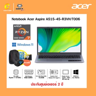 Notebook โน๊ตบุ๊ค Acer Aspire A515-45-R3VH/T006 (Pure Silver) สินค้าใหม่ ประกันศูนย์ 2 ปี