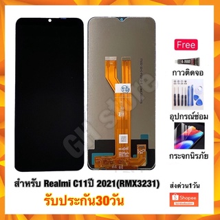 Realme C11 2021 RMX3231 c21,Narzo50i จอชุด ฟรี3ยาง