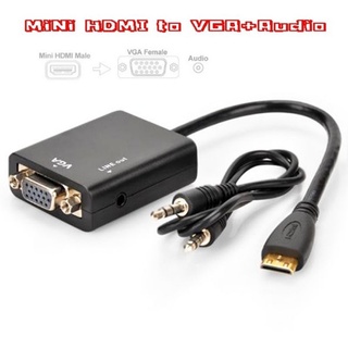 Mini HDMI to VGA +Audio Line Out / HDMI แปลงเป็น VGA +Audio Line Out