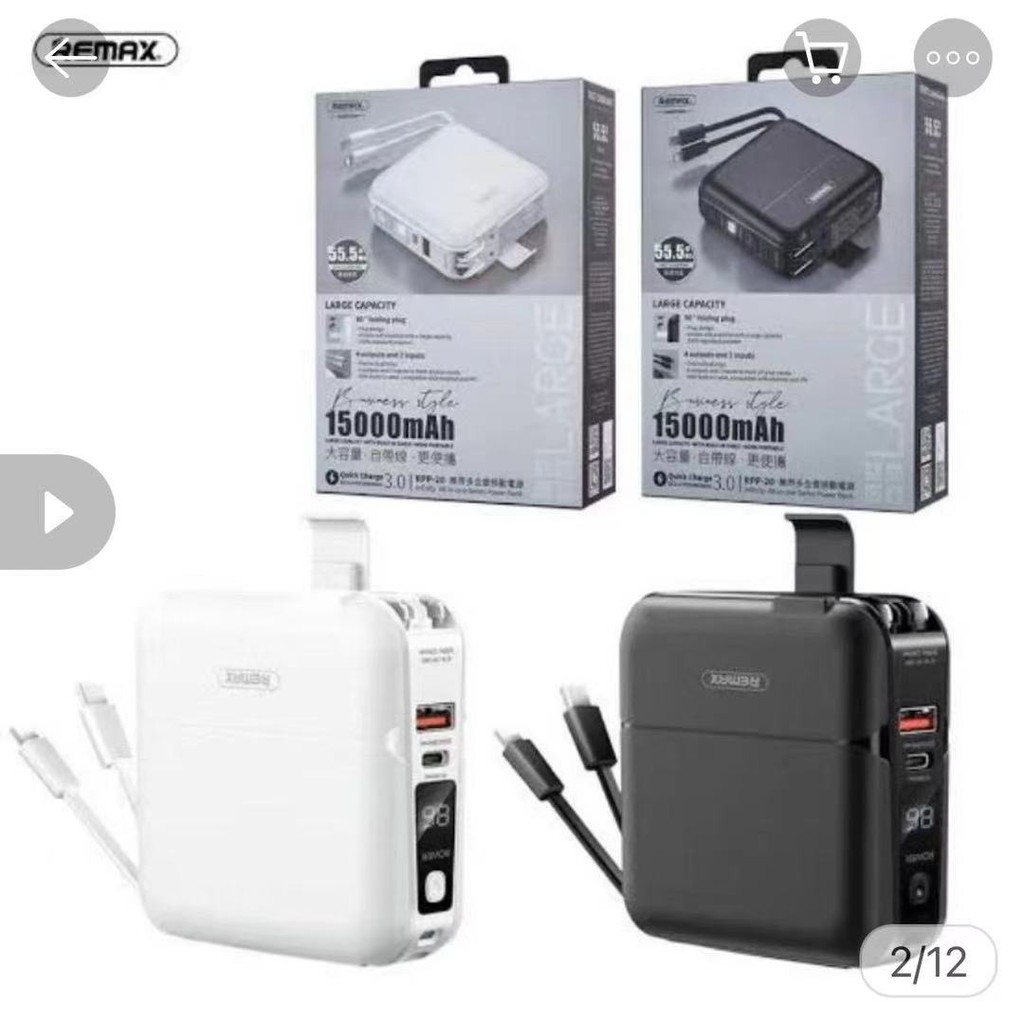 แบตสำรอง Power Bank Type-C To Lightning 15000mAh REMAX RPP-20 15000mAh แท้100% แบตขนาดพกพา เพาเวอร์แ