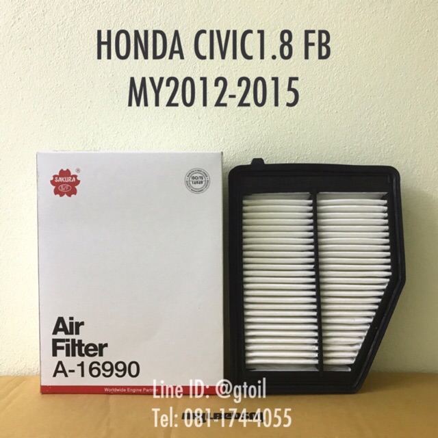 ไส้กรองอากาศ กรองอากาศ Honda CIVIC 1.8 FB / CIVIC FB 1.8 ปี 2012-2015 by Sakura OEM