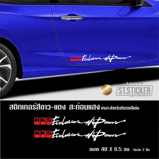 HKS Racing สติกเกอร์สะท้อนแสงติดรถยนต์