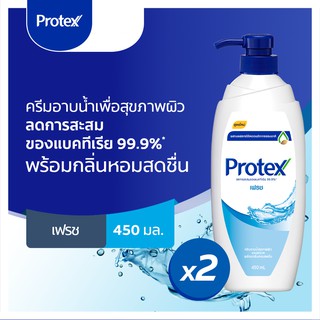 ครีมอาบน้ำ Protex(โพรเทคส์) เฟรช สุขภาพผิวขนาด 450 มล. x 2 ขวด แพ็คคู่สุดคุ้ม ของแท้ 100%