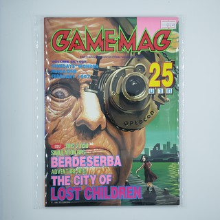 [SELL] นิตยสาร GAMEMAG Volume 95/1997 (00248)(TH)(BOOK)(USED) หนังสือทั่วไป วารสาร นิตยสาร มือสอง !!