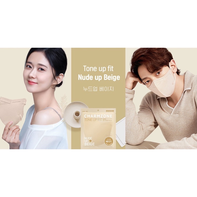แมสที่ไอดอลเกาหลีใช้Charmzone Tone Up Fit Mask 1ชิ้นมี3 ขนาด S,M,Lใส่สบายสวยมาก - รูปที่ 4