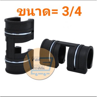 ตัวล็อคสแลน ตัวล็อค คลิปล็อค พลาสติก แบบมีสปริง 3/4" (6หุน)