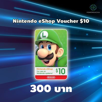 Nintendo eShop ใช้ได้กับ เครื่อง Nintendo 3DS, WiiU, Nintendo switch