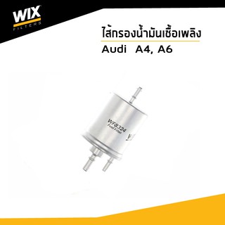 WIX ไส้กรองน้ำมันเชื้อเพลิง Fuel Filter สำหรับรถ Audi A4 ออดี้ เอ4 (8E/8H, B6/B7), A6 เอ6 (4F/C6) WF8324 UDOMAUTO