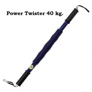 อุปกรณ์บริหารต้นแขน Power Twister กระชับต้นแขน ขนาด 40 Kg สีดำ