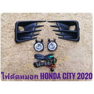 ไฟตัดหมอกซิตี้​ สปอร์ตไลท์ CITY​ 2020​ city ledfoglamp​ city led  honda sportlight city HONDA NEW CITY​ ปี 2020​ ทรงห้าง