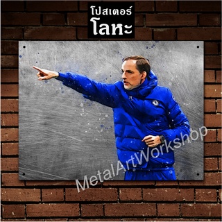 ป้ายเหล็ก โธมัส ทูเคิล เชลซี สกรีนลายเหล็กขูดขีด Thomas Tuchel Chelsea โปสเตอร์ โลหะ รูป ภาพ นักฟุตบอล