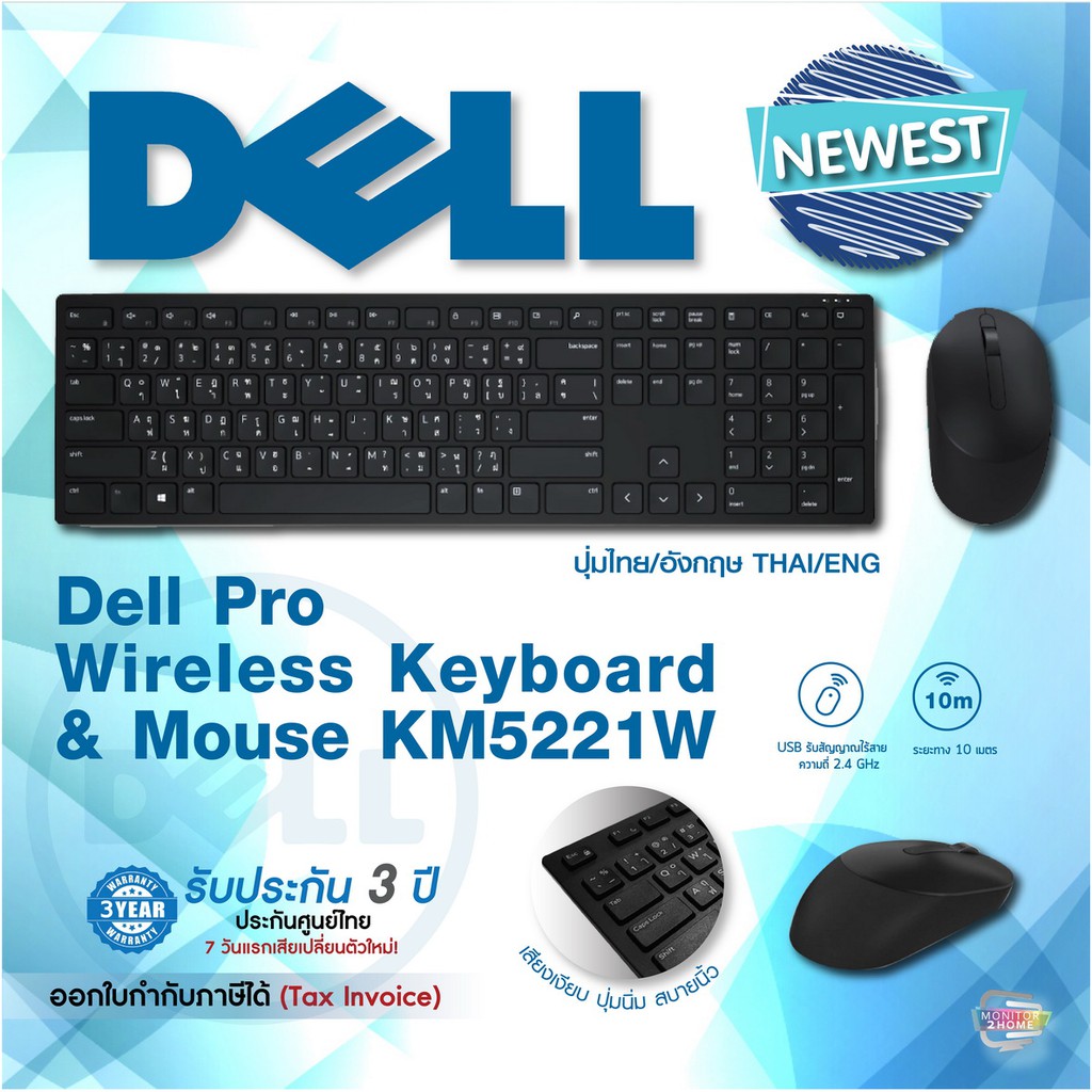Dell KM5221W Pro Wireless Keyboard and Mouse Combo, TH/EN Programmable Keys and Battery Indicator Li