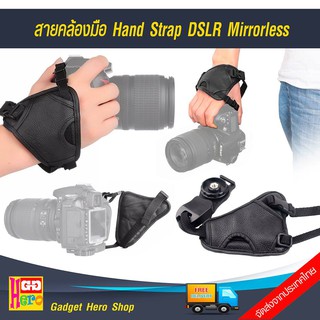 สายคล้องมือ Hand Strap DSLR Mirrorless