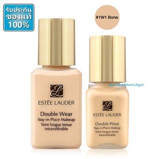 Estee Lauder Double Wear Stay-In-Place Makeup SPF 10 7ml,15ml  (No Box)