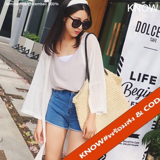 KNOW 891 เสื้อคลุมตัวยาว แฟชั่นผ้าชีฟองริ้ว ผ้าบางนุ่มขนาดใหญ่ ใส่กันแดด คลุมกันลมร้อน