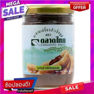 ตลาดไทยมะขามเปรี้ยว 250กรัม Thai Sour Tamarind 250 grams