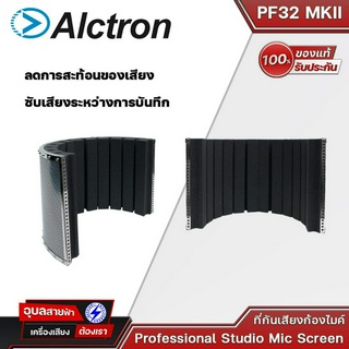 Alctron PF32 MKII อุปกรณ์ป้องกันเสียงสะท้อน  Studio Mic Screenช่วยการซับเสียงระหว่างการบันทึกเสียงจากไมโครโฟน ของแท้💯%