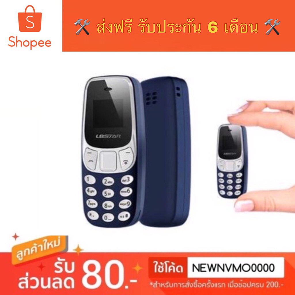 ✌️ส่งKerry ฟรี✌️3310🔥ยอดฮิต🔥โทรศัพท์จิ๋ว มือถือจิ๋ว  L8star BM10