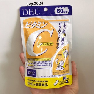 DHC Vit-C วติามินซี 500มก.ตัวขายดีของแบรนด์ 120แคปซูล ทานได้ 2 เดือน ช่วยปกป้องผิวจากแสงแดด