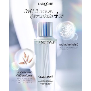 ฉลากไทย ของแท้ 💯% Lancôme Clarifique Dual Essence 150ml