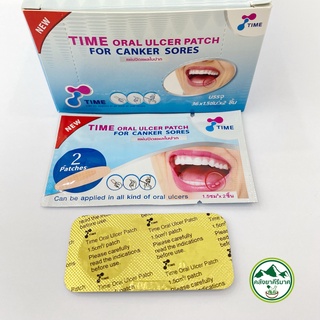 TIME Oral Ulcer Patch แผ่นปิดแผลร้อนใน (Aphthous Ulcers)