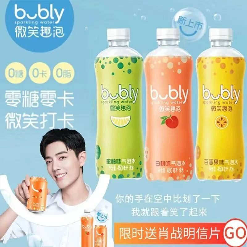 [พร้อมส่ง]bubly น้ำซ่า กลิ่นผลไม้ เซียวจ้าน