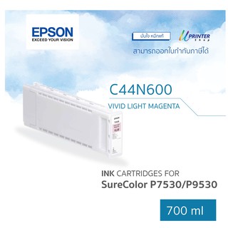 หมึก EPSON SureColor P7530 / P9530 หมึกแท้ EPSON T13C44N600  VIVID LIGHT MAGEN ขนาด 700 ml บรรจุ 1 กล่อง