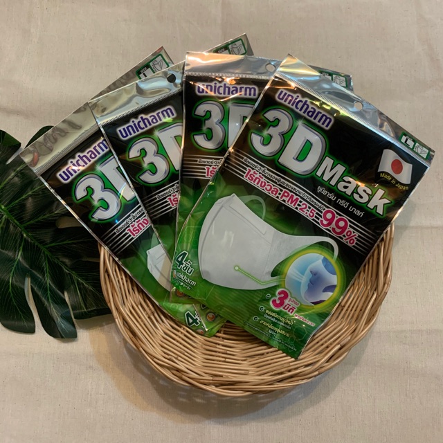 3D unicharm Mask ***พร้อมส่ง*** Size L