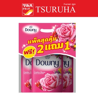 Downy Fabric Softener Garden Bloom 500 ml. (Pack 2 +1) / ดาวน์นี่ น้ำยาปรับผ้านุ่ม สูตรการ์เด้นบลูม 500มล แพ็ค2แถม1