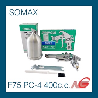 กาพ่นสี SOMAX รุ่น F75 1.5mm. PC-4 400 c.c. กาหงาย