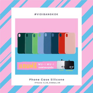 VIDI  Case Silicone เคสซิลิโคน IPhone X XS XSMax XR Samsung S10 S10+ ราคาพิเศษ 5 ชิ้น 50 บาท สามารถคละสีได้ สอบถามเพิ่มเ