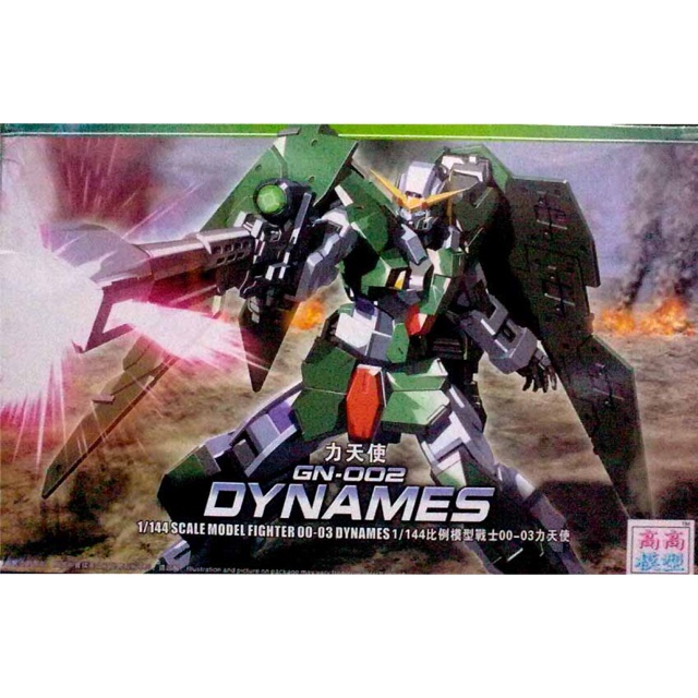 HG OO (03) 1/144 GN-002 Gundam Dynames [TT]