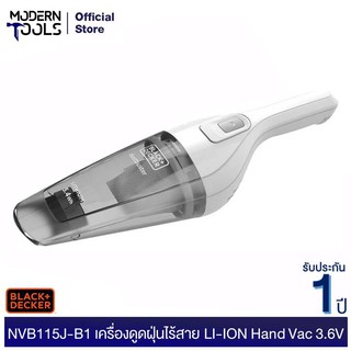 BLACK&amp;DECKER NVB115J-B1 เครื่องดูดฝุ่นไร้สาย รับประกันสินค้า 1 ปี | MODERNTOOLS OFFICIAL